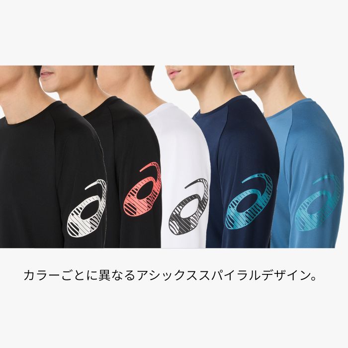 asics アシックス ドライグラフィック長袖...の詳細画像2