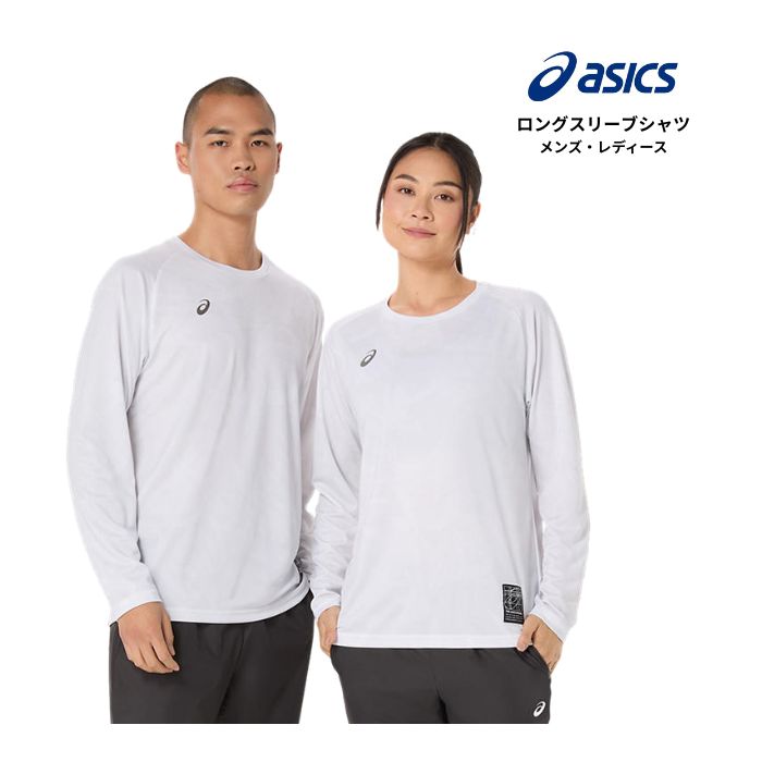 バレーボール 練習着 長袖 アシックス」の人気商品一覧・価格比較