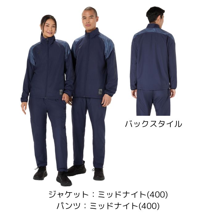 【送料無料】  asics アシックス 裏トリコットウインドブレーカージャケット パンツ 上下セット メンズ ユニセックス 防寒 BAKWARM 2031F175 2031F176 | LIMO | 04