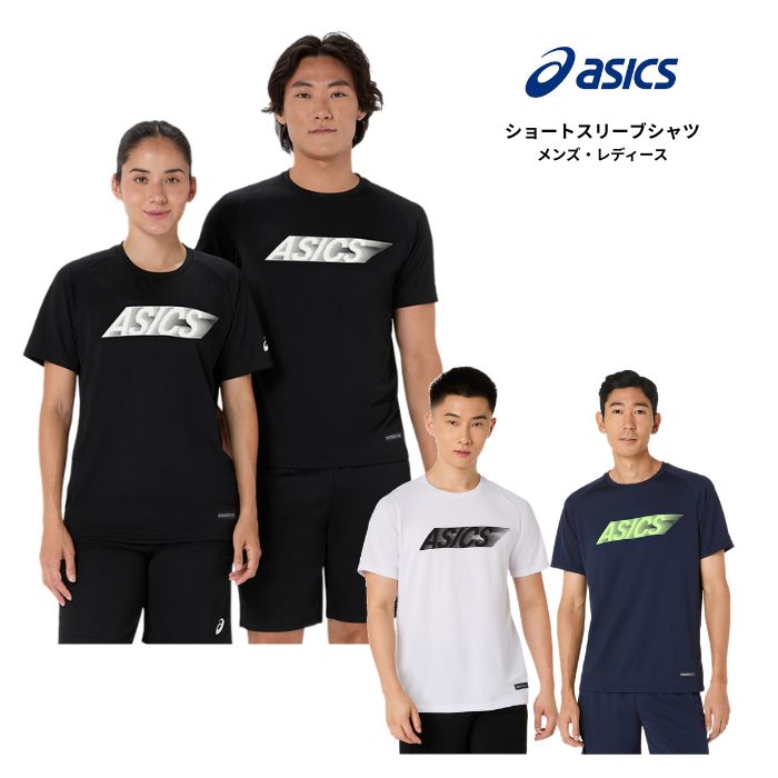 asics 東レアローズ プラクティスシャツ ブルー アシックス メンズ