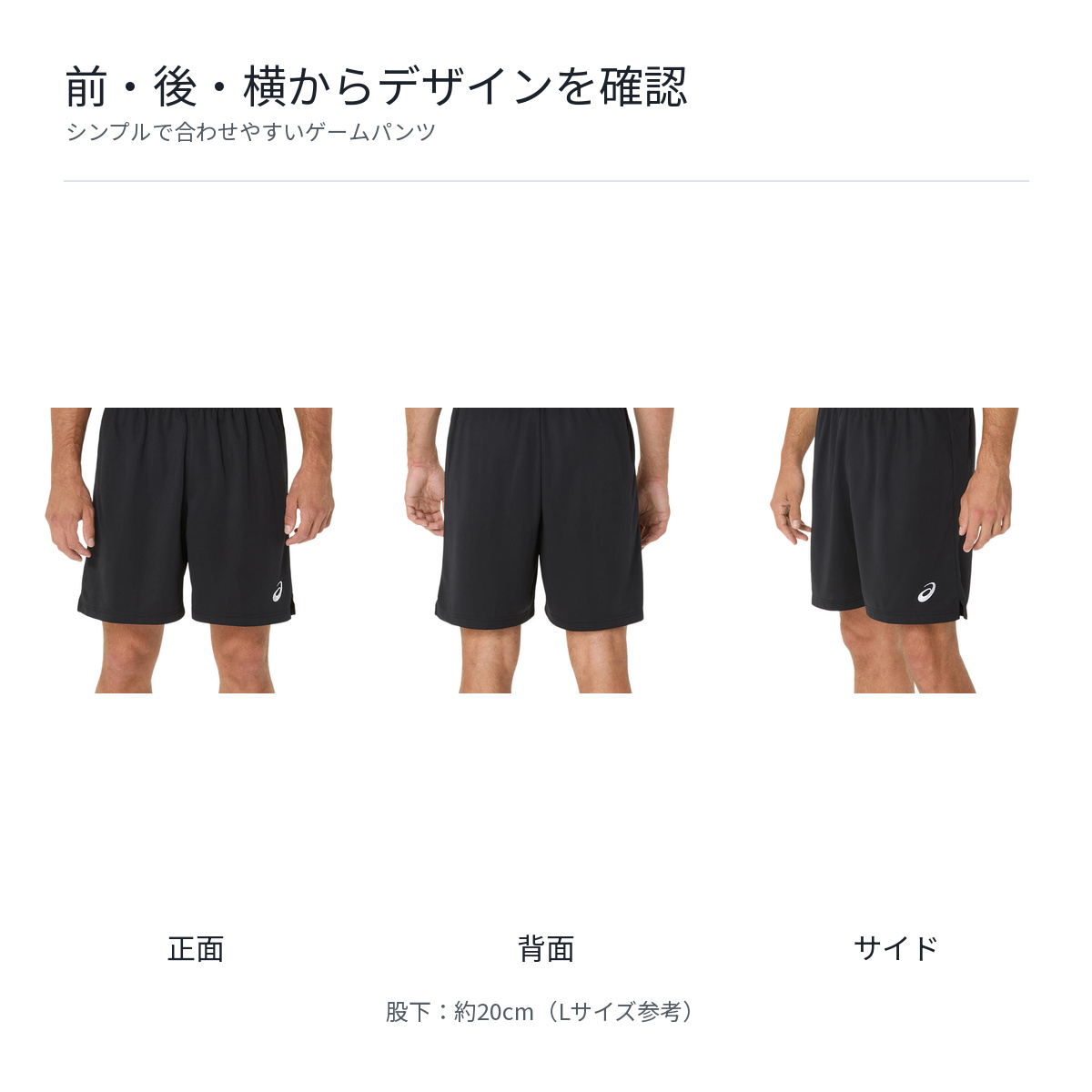 アシックス ゲームプラパン20 2053A205 バレーボール 男女兼用 吸汗速乾 ハーフパンツ ASICS 部活 メール便送料無料 | ASICS | 06