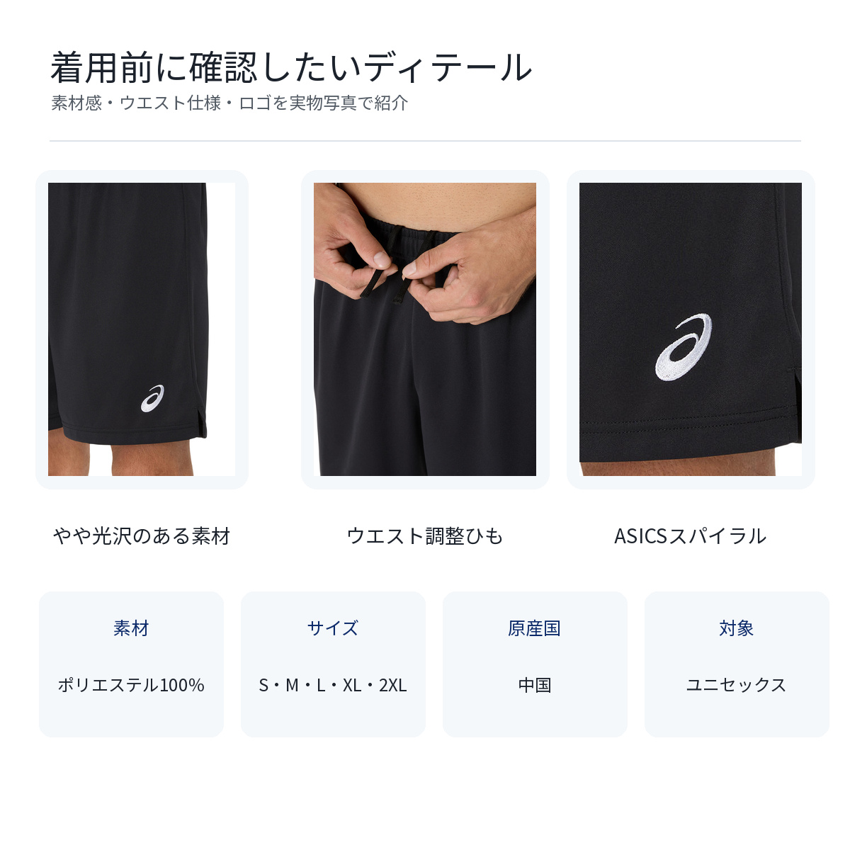 アシックス ゲームプラパン20 2053A205 バレーボール 男女兼用 吸汗速乾 ハーフパンツ ASICS 部活 メール便送料無料 | ASICS | 07