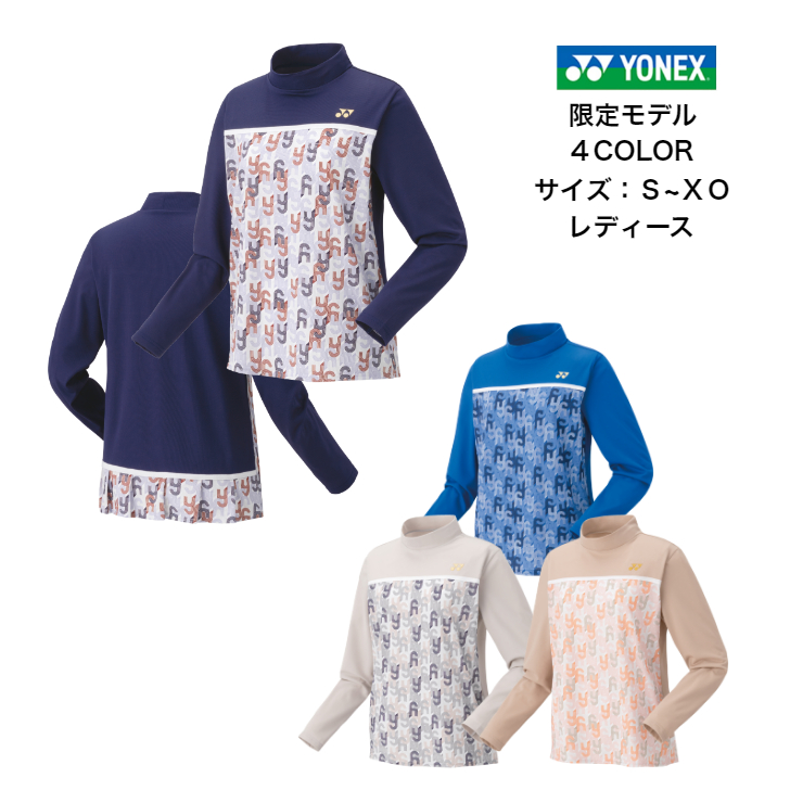 YONEX ユニ ベリークール 長袖シャツ グリーン 20797ymain.jpg