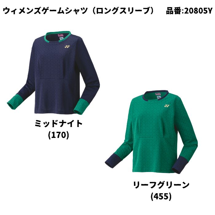 YONEX（ヨネックス） 【送料無料】ウィメンズゲームシャツ ベリー