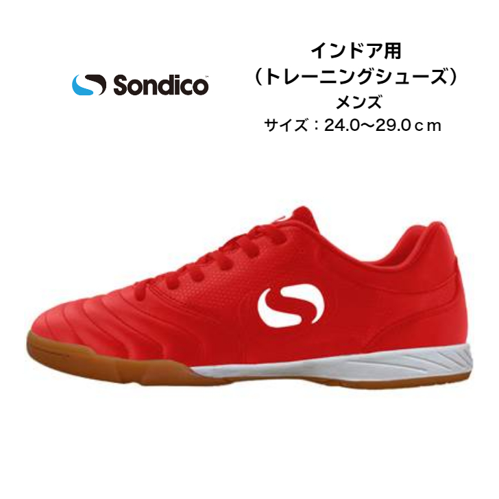 Sondico（ソンディコ） 【送料無料】 インドア トレーニングシューズ