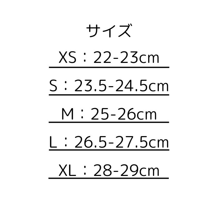 【メール便だと送料無料】サッカー専用インソール Sondico ソンディコ 25E70 | 中敷き インソール クッション素材 グリップ素材 衝撃吸収 裏側カットできる | Sondico | 03