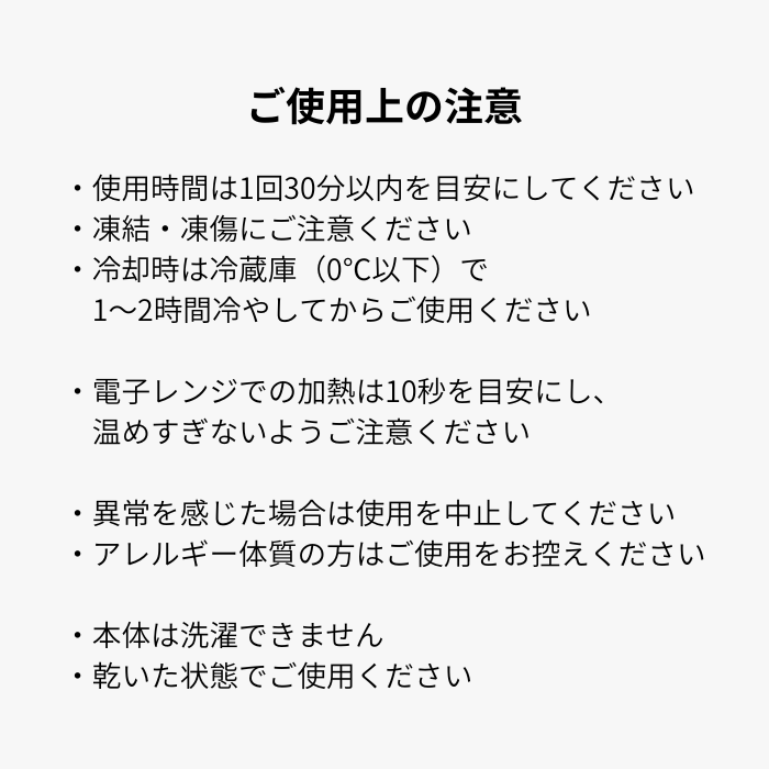 ソンディコ 冷感フェイスカバー 26E443 熱中症対策 アイシング クールダウン 冷蔵庫で冷やして使う冷感ジェル ひざ用 スポーツ 部活 暑さ対策 繰り返し使える | Sondico | 06