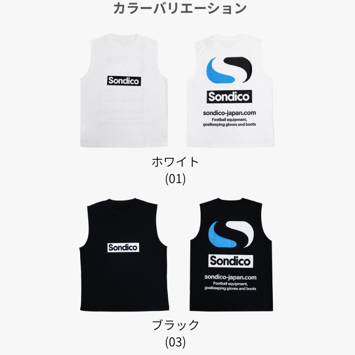 Sondico（ソンディコ） 瞬間速乾冷却 ノースリーブシャツ 26SN691