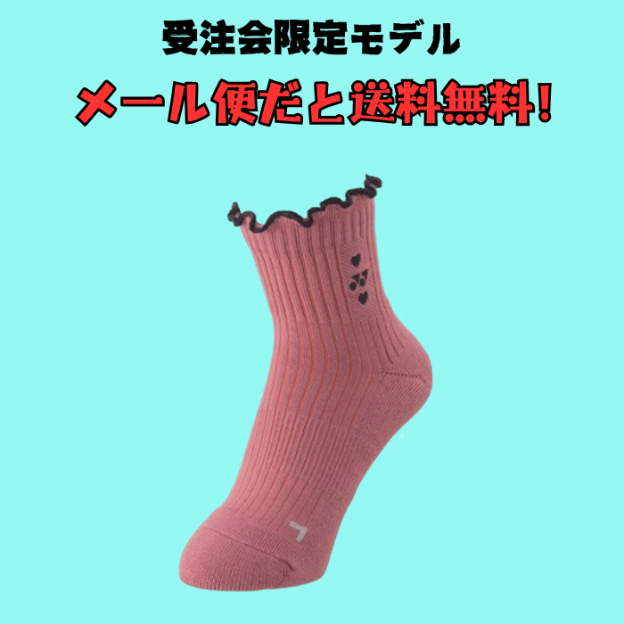 【メール便だと送料無料】ウィメンズスニーカーインソックス 22-25cm 限定 YONEX ヨネックス 29243Y | レディース ソフト テニス バドミントン ソックス | YONEX | 04