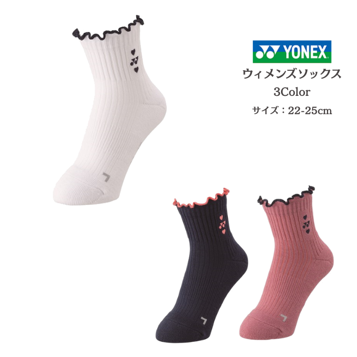 【メール便だと送料無料】ウィメンズスニーカーインソックス 22-25cm 限定 YONEX ヨネックス 29243Y | レディース ソフト テニス バドミントン ソックス | YONEX