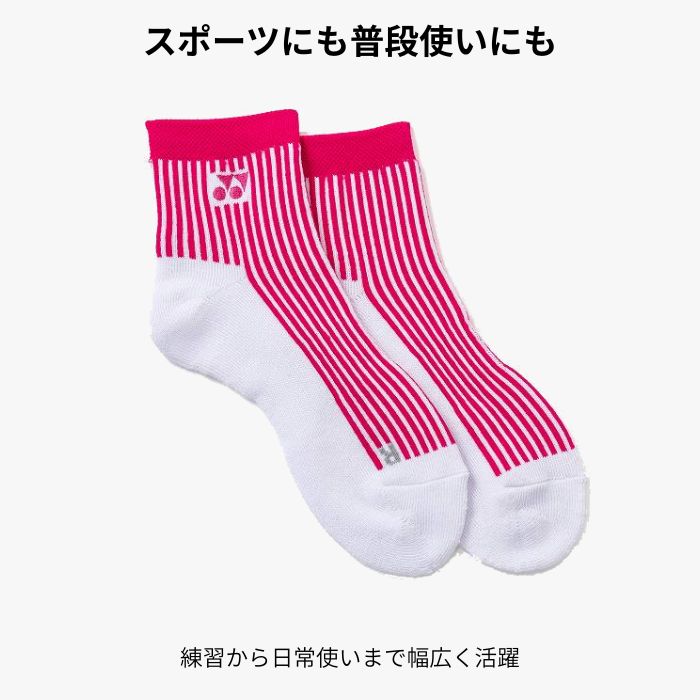 ヨネックス ウィメンズアンクルソックス（29266Y） テニス バドミントン | YONEX | 05
