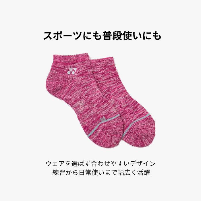 ヨネックス ウィメンズスニーカーインソックス（29267Y） テニス バドミントン | YONEX | 05