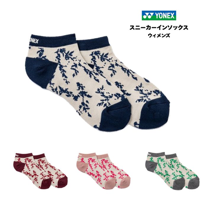 ヨネックス ウィメンズスニーカーインソックス（29268Y） テニス バドミントン | YONEX