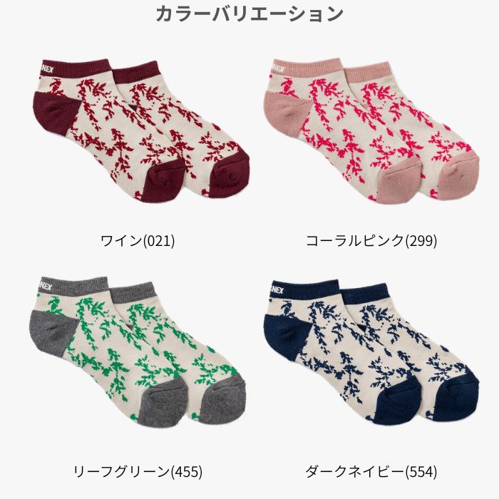 ヨネックス ウィメンズスニーカーインソックス（29268Y） テニス バドミントン | YONEX | 06