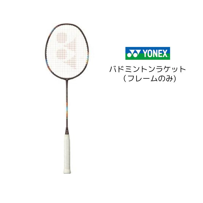 バドミントンラケット ヨネックス yonex ナノフレア700プロ 弾きを高めるフレーム設計 2NF-700P 339【送料無料】NANOFLARE 700 PRO