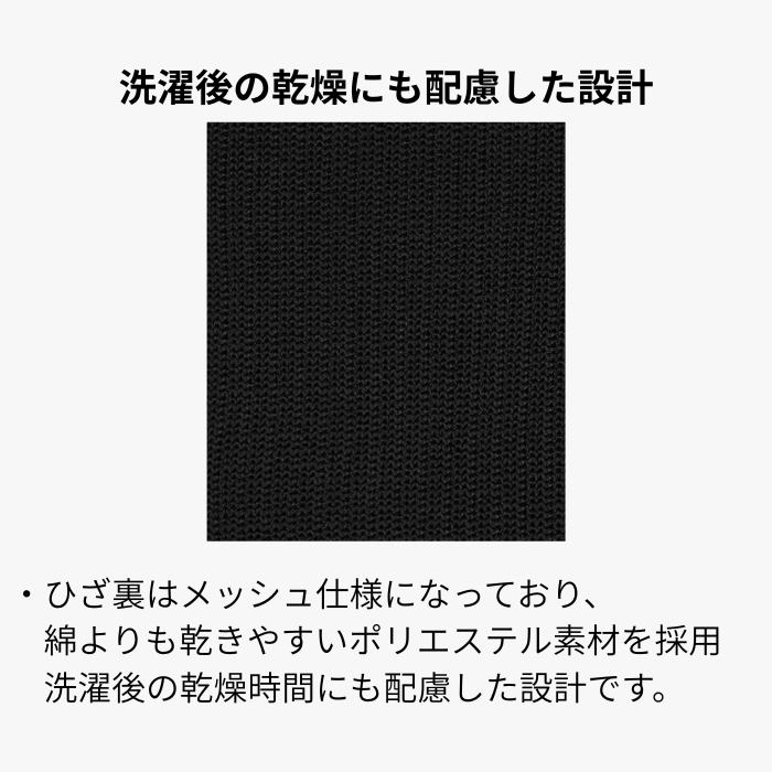 asics ジュニア 2個組 ひざサポーター 3054A019 バレーボール用 ニースリーブ 抗菌防臭 メッシュ仕様 日本バレーボール協会公認 | ASICS | 05