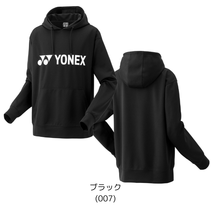 ヨネックス パーカー（色：レッド系）のおすすめ人気商品一覧 通販