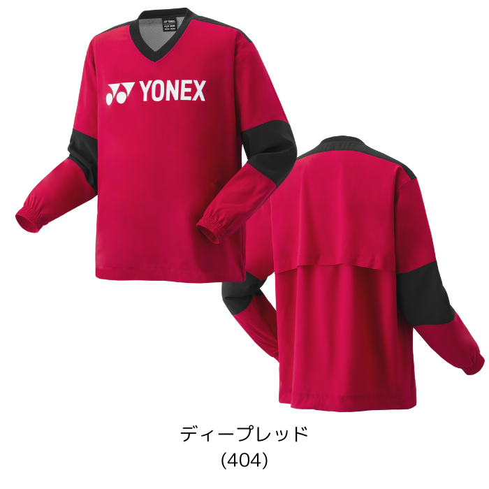 【送料無料】ユニ裏地付きVブレーカー YONEX ヨネックス 32039 | メンズ レディース ユニセックス テニス ソフトテニス バドミントン ブレーカー 薄手 | YONEX | 10