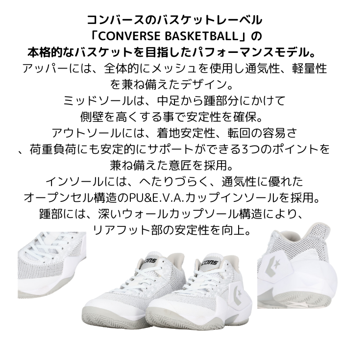コンバース CONS VICBOUND コンズ ビックバウンド 33500411