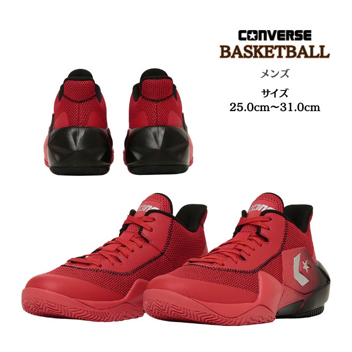 CONVERSE 【送料無料】 コンバース CONS VICBOUND SP