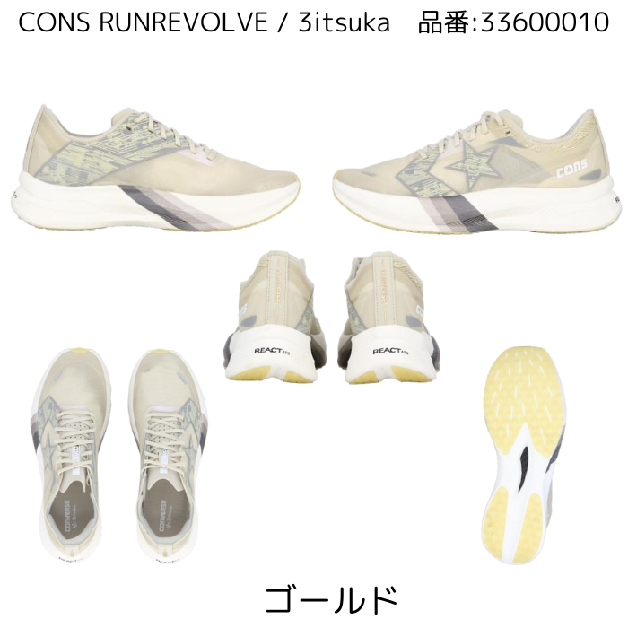 コンバース ランニングシューズ CONS RUNREVOLVE / 3itsuka  33600010 【送料無料】 CONVERSE RUNNING コンズ ランリボルヴ メンズ 三津家 貴也 コラボ商品 | CONVERSE | 04