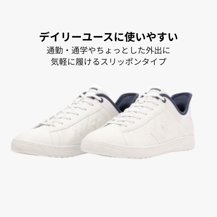 コンバース CITYSTAR SLIT SLIDE（33702390） ランニングシューズ スリッポンタイプ ホワイト | CONVERSE | 03