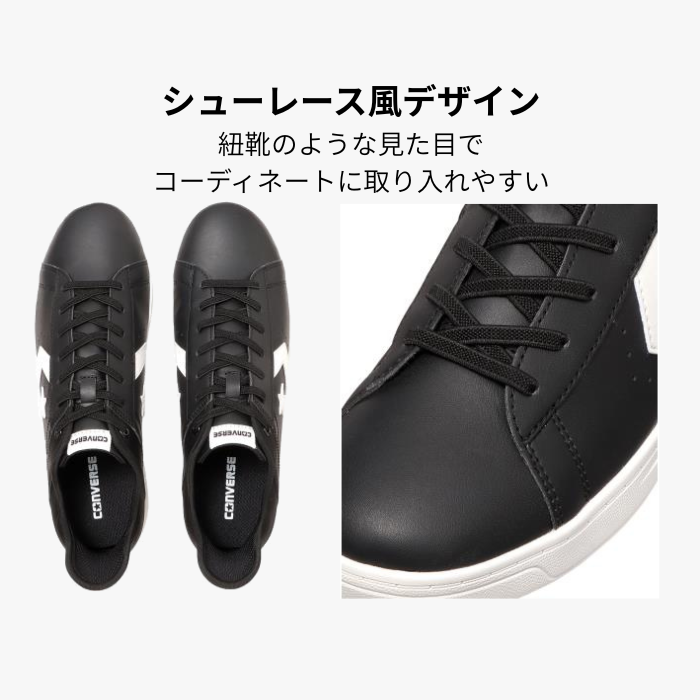 コンバース CITYSTAR SLIT SLIDE（33702392） ランニングシューズ スリッポンタイプ ブラック | CONVERSE | 04