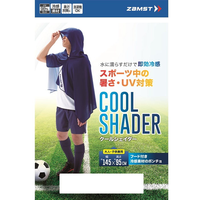 【メール便だと送料無料】 COOL SHADER 冷感ポンチョ ZAMST ザムスト 暑さ対策におススメ 389503 | スポーツ サッカー ハーフタイム 関連画像3