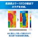【メール便だと送料無料】 COOL SHADER 冷感ポンチョ ZAMST ザムスト 暑さ対策におススメ 389503 | スポーツ サッカー ハーフタイム 関連画像4
