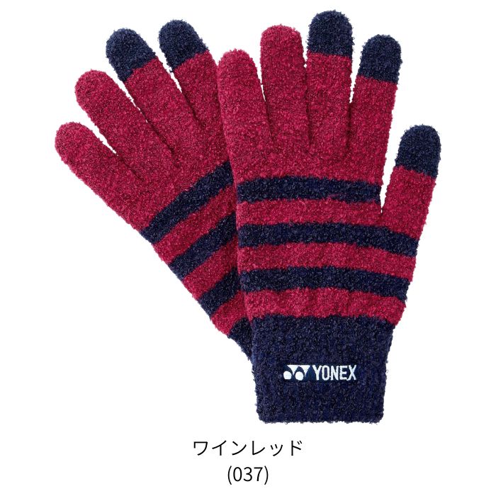 【メール便だと送料無料】ユニタッチパネルグローブ  YONEX ヨネックス スマホ対応の手袋 45049 | メンズ レディース テニス バドミントン 防寒 | YONEX | 07