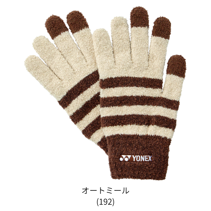 【メール便だと送料無料】ユニタッチパネルグローブ  YONEX ヨネックス スマホ対応の手袋 45049 | メンズ レディース テニス バドミントン 防寒 | YONEX | 08