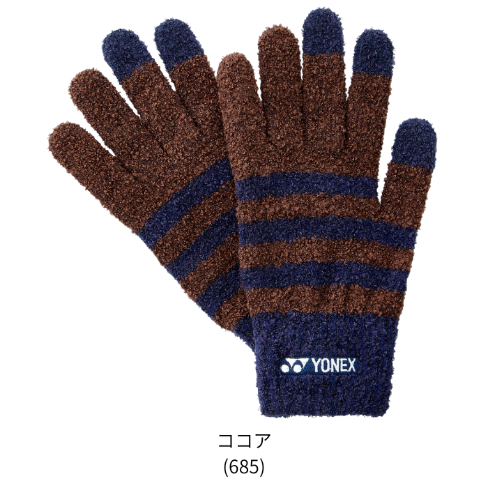 【メール便だと送料無料】ユニタッチパネルグローブ  YONEX ヨネックス スマホ対応の手袋 45049 | メンズ レディース テニス バドミントン 防寒 | YONEX | 09