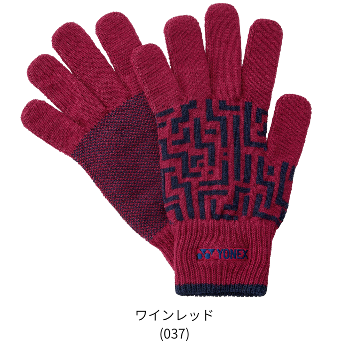 【メール便だと送料無料】ユニグローブ  YONEX ヨネックス 手袋 ヒートカプセル搭載で暖かい 45050 | メンズ レディース テニス バドミントン | YONEX | 07