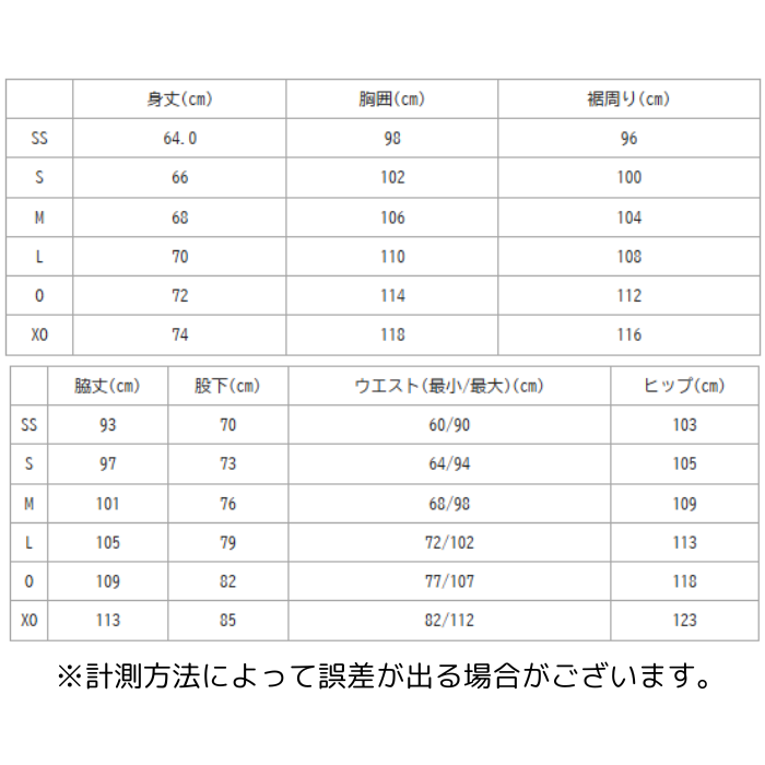 【送料無料】ウインド 上下セット YONEX ヨネックス ユニ裏地付ウォームアップパーカー/パンツ 52016 62016 | メンズ レディース テニス 移動着 | YONEX | 08