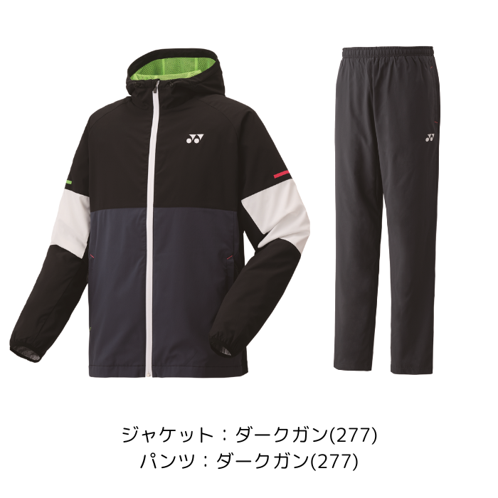 【送料無料】ウインド 上下セット YONEX ヨネックス ユニ裏地付ウォームアップパーカー/パンツ 52016 62016 | メンズ レディース テニス 移動着 | YONEX | 02