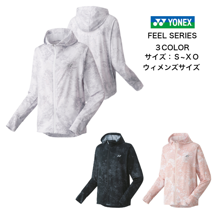 YONEX（ヨネックス） ウィメンズニットウォームアップパーカー