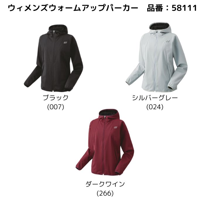 ヨネックス yonex ウォームアップパーカー トリプル ヒートカプセル