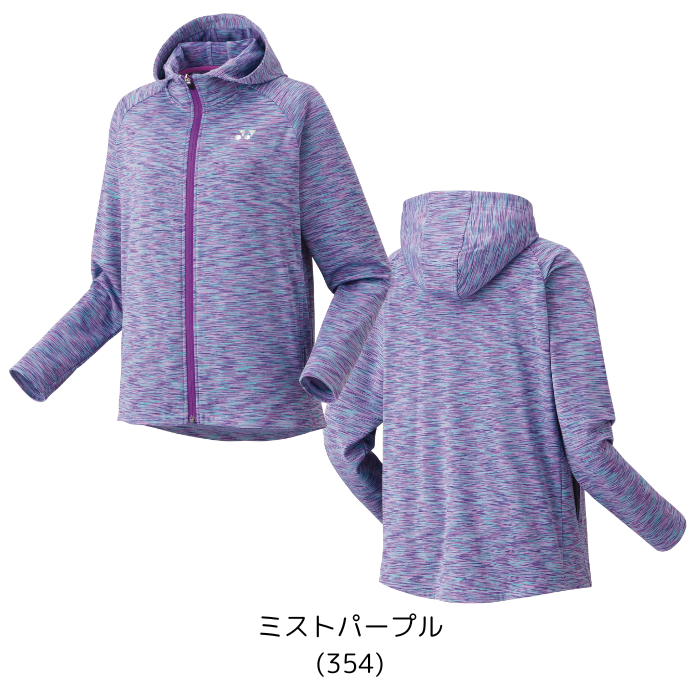 【送料無料】ウィメンズウォームアップパーカー FEELSERIES 制電 ストレッチ YONEX ヨネックス 58114 | レディース テニス バドミントン | YONEX | 08