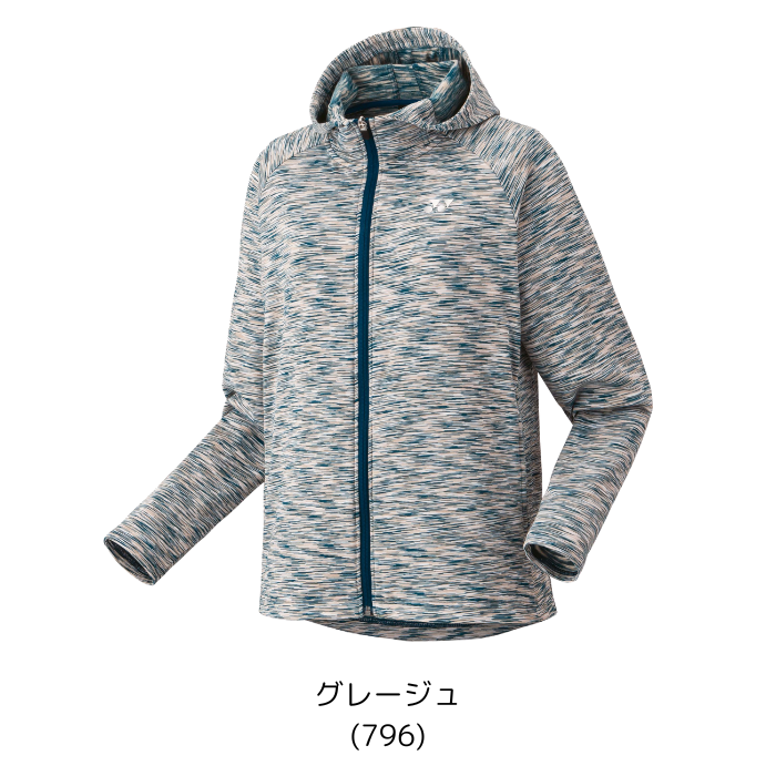 【送料無料】ウィメンズウォームアップパーカー FEELSERIES 制電 ストレッチ YONEX ヨネックス 58114 | レディース テニス バドミントン | YONEX | 09