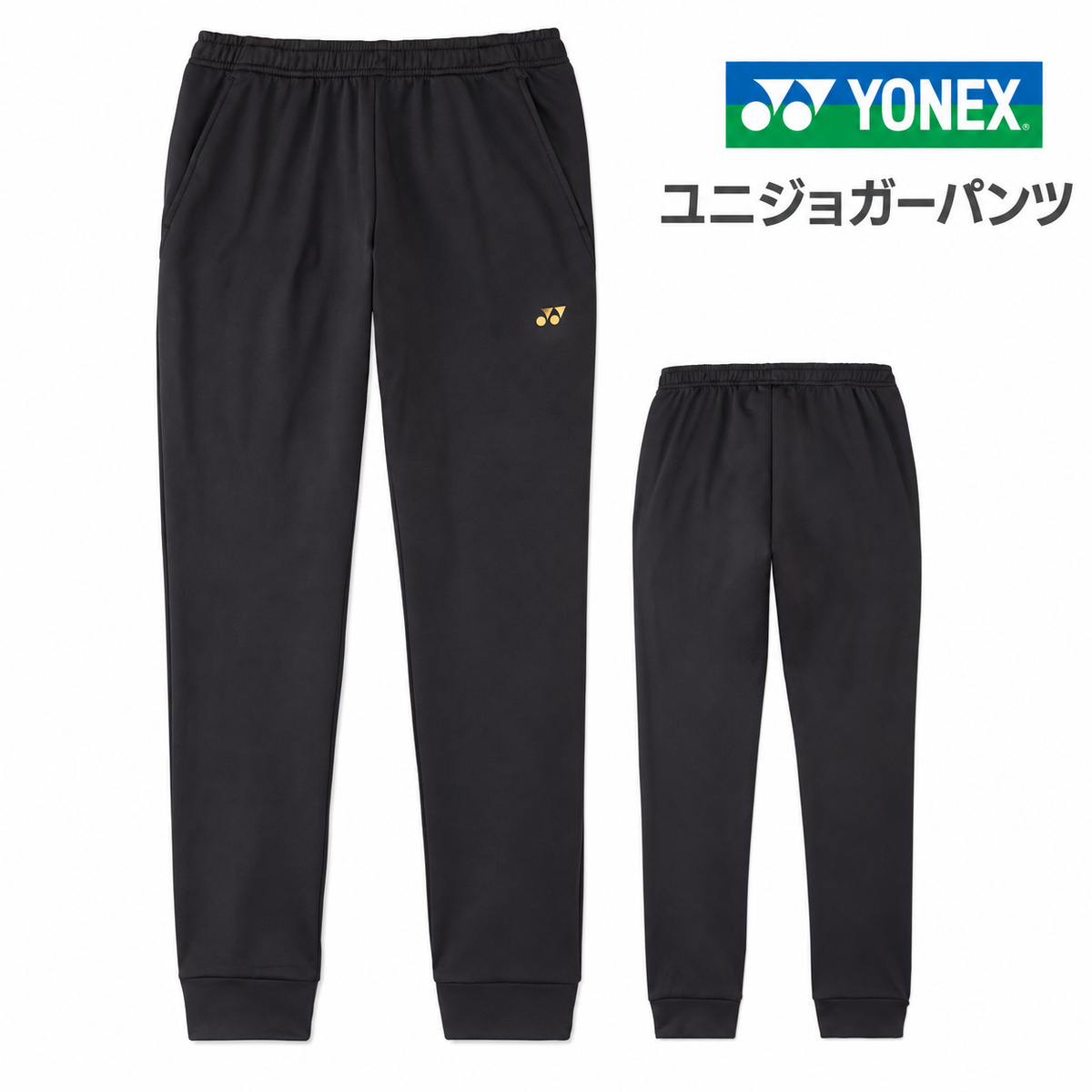 YONEX（ヨネックス） 【メール便だと送料無料】STB レディース ロング
