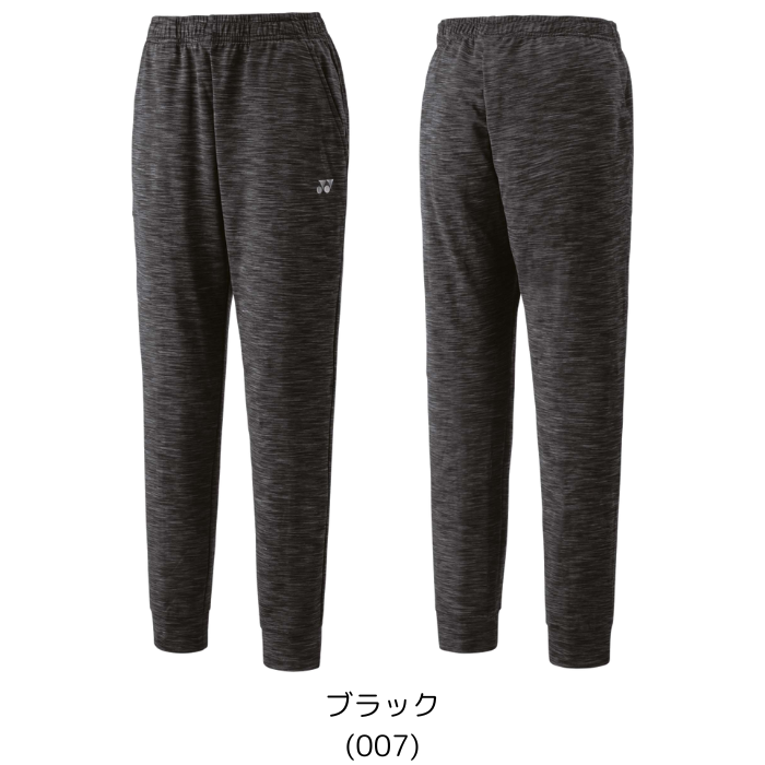 【送料無料】ウィメンズジョガーパンツ YONEX ヨネックス FEEL SERIES 68114 | レディース ストレッチ 制電 | YONEX | 05