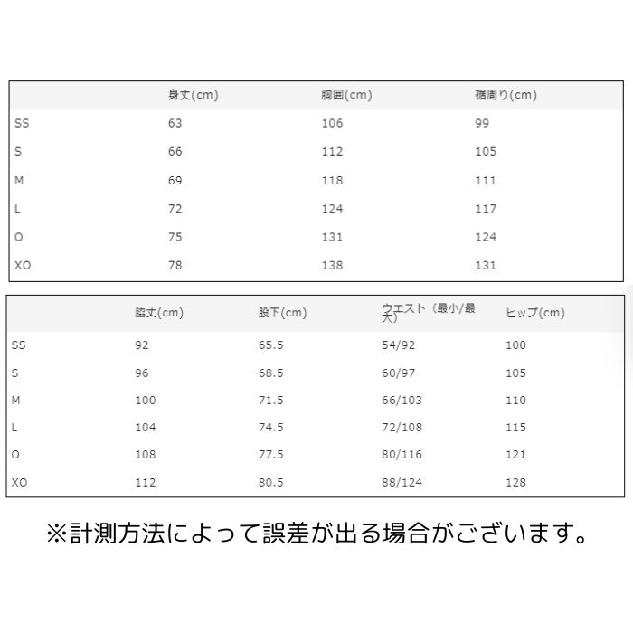 YONEX 【送料無料】ウインドブレーカー 上下セット ヨネックス