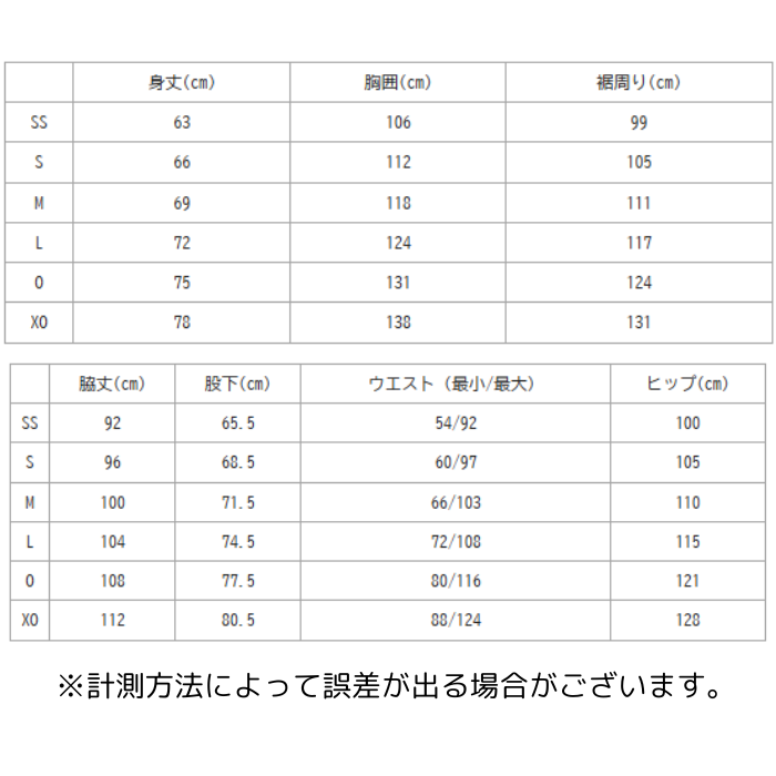 【送料無料】ウインドブレーカー 上下セット YONEX ヨネックス ユニ裏地付きウインドウォーマーシャツ パンツ ヒートカプセルダブル 70104 80087 | YONEX | 07