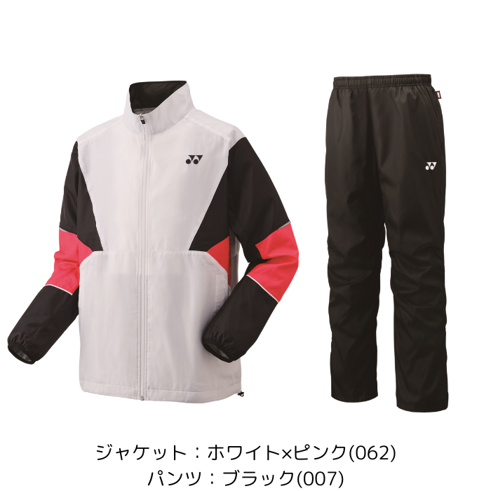 【送料無料】ウインドブレーカー 上下セット YONEX ヨネックス ユニ裏地付きウインドウォーマーシャツ パンツ 70105 80105 | メンズ レディース ヒートカプセル | YONEX | 02