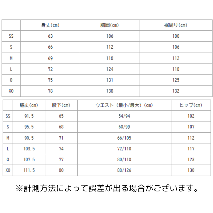 【送料無料】ウインドブレーカー 上下セット YONEX ヨネックス ユニ裏地付きウインドウォーマーシャツ パンツ 70105 80105 | メンズ レディース ヒートカプセル 関連画像3
