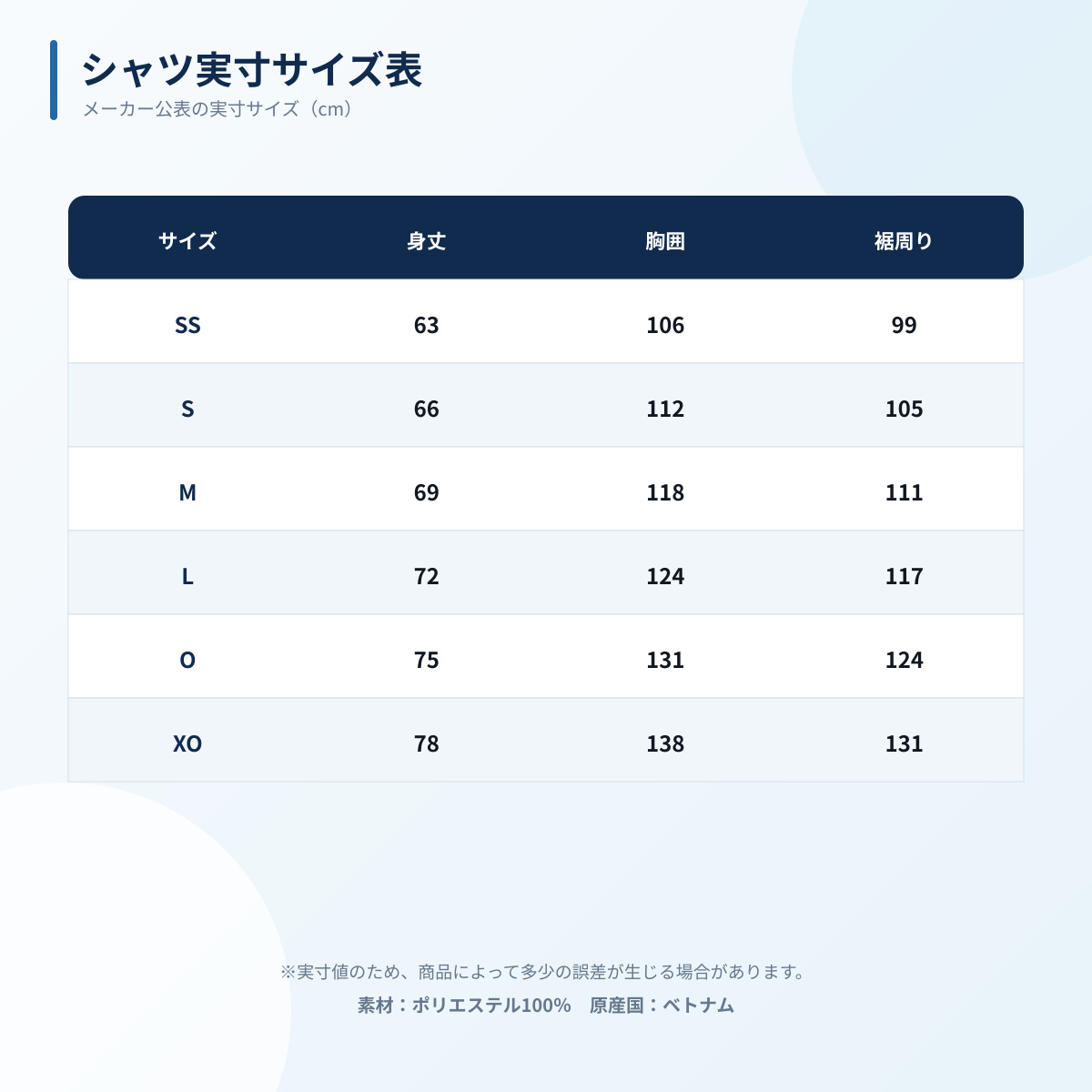 ヨネックス ウインドブレーカー 上下セット 70107 80107 テニス バドミントン 裏地付き YONEX | YONEX | 10
