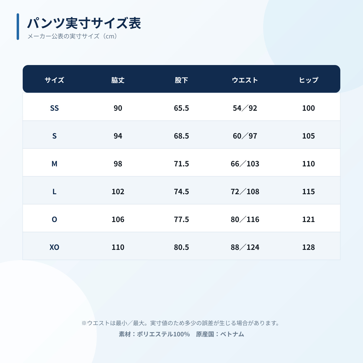 ヨネックス ウインドブレーカー 上下セット 70107 80107 テニス バドミントン 裏地付き YONEX | YONEX | 11