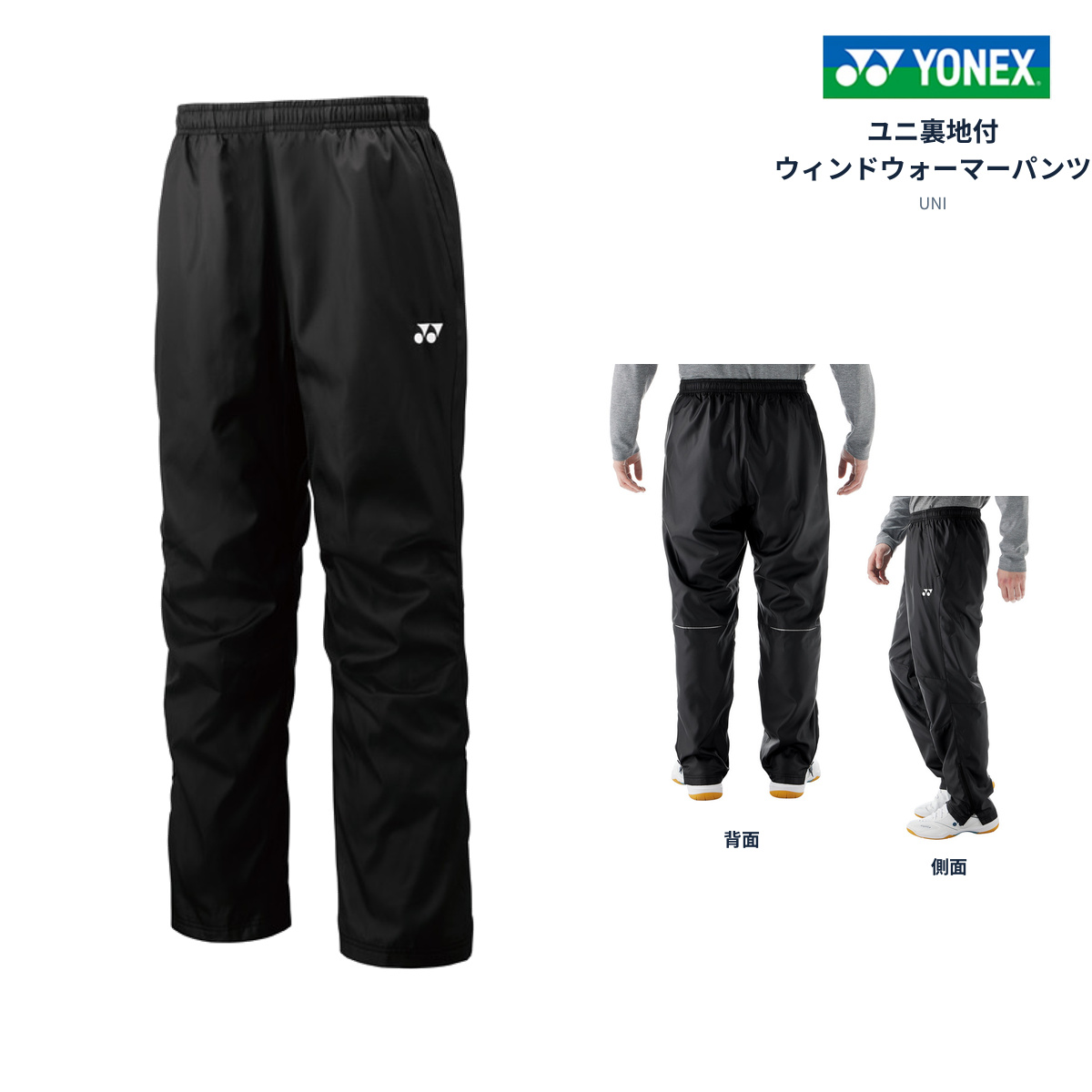 新品 asics パンツ ASICS（アシックス） 【メール便だと送料無料】 ドライグラフィック