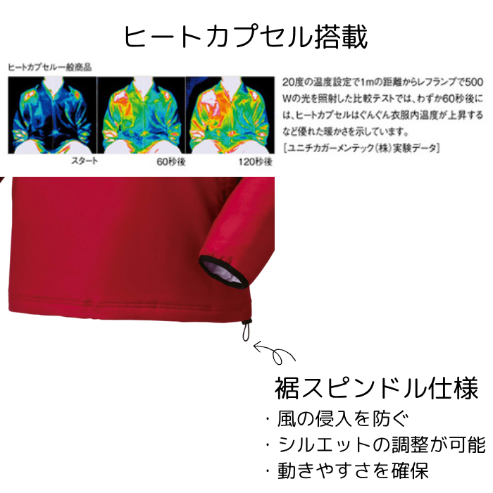【送料無料】ユニ中綿Ｖブレーカー フィットスタイル ヨネックス YONEX 90095 ヒートカプセル 制電 反射 撥水 防寒 ユニセックス テニス ウェア | YONEX | 07