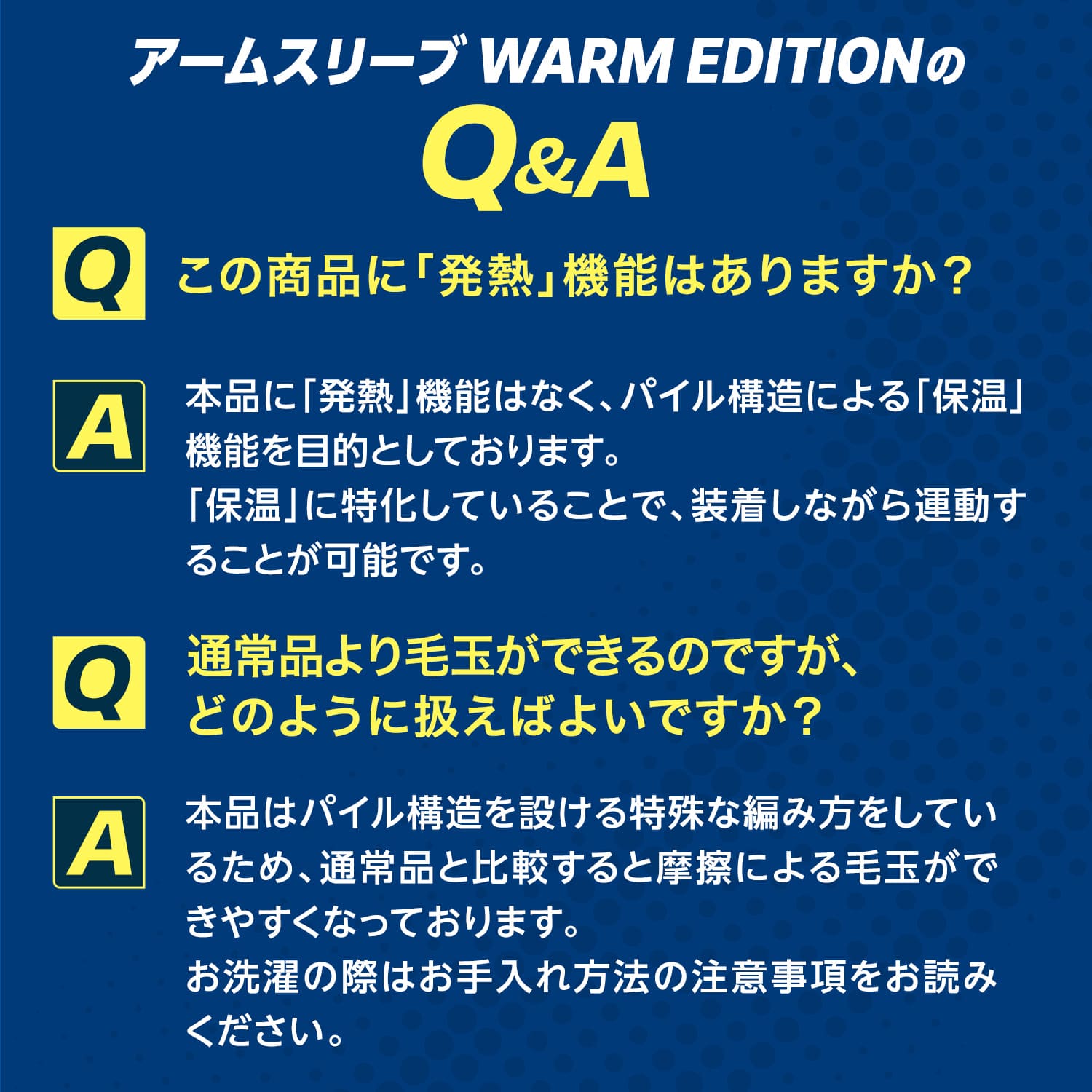 【メール便だと送料無料】 アームスリーブ WARM EDITION ZAMST ザムスト 2枚入り 両腕分 385860 |  腕 アームサポーター ランニング | ザムスト | 12